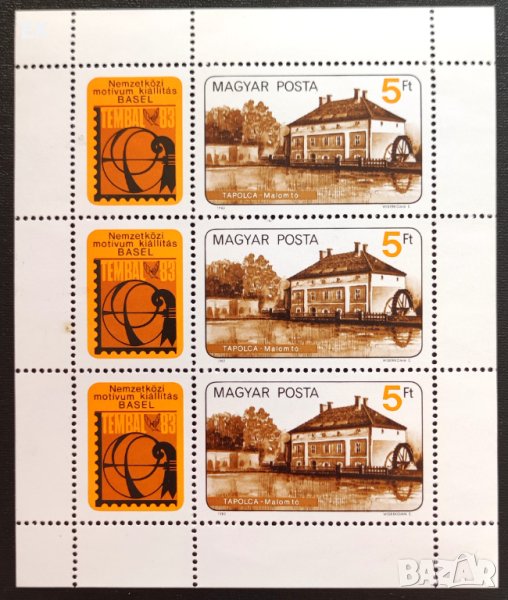 Унгария, 1983 г. - малък лист чисти марки, 4*3, снимка 1