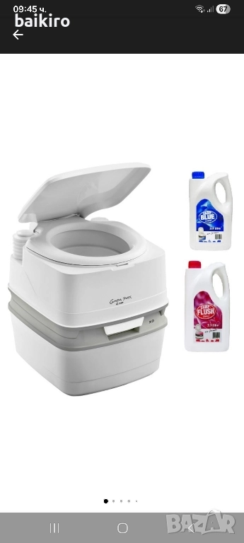 химическа преносима тоалетна, снимка 1