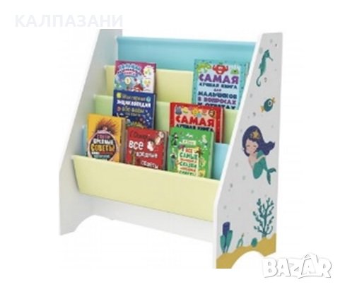 Детска Етажерка за Книги и Играчки, Органайзер, Секция, Библиотека за Детска Стая - MERMAID, снимка 1