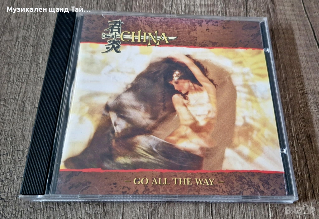 Компакт Дискове - Рок Метъл: China - Go All The Way, снимка 1