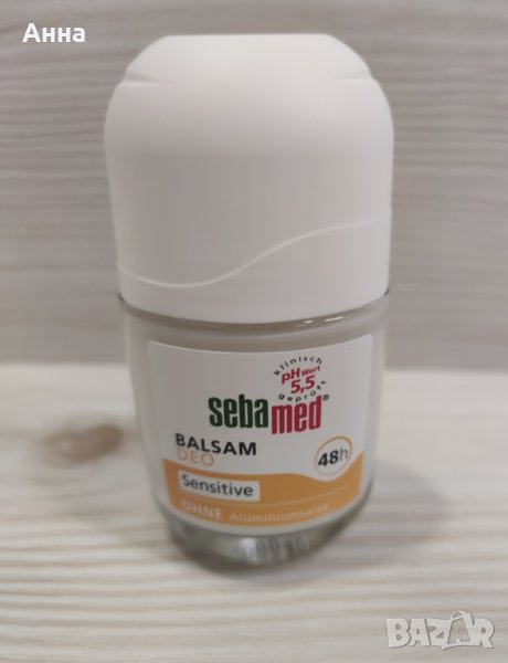 SEBAMED Balsam Deo Sensitive. Деликатен дезодорант. Грижа за 48 часа. Без алуминиеви соли, снимка 1