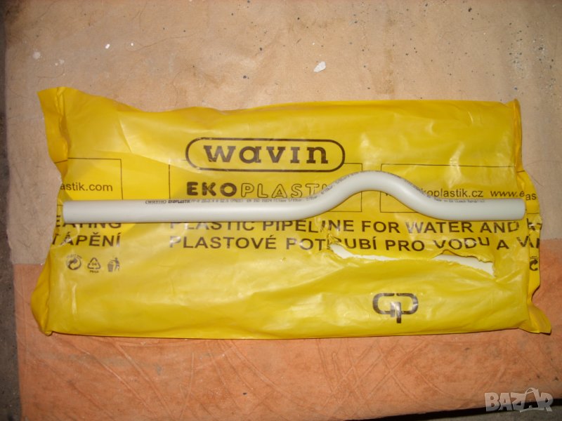 ППР(PPR) Прехвърляща дъга Ø20, PN20 , снимка 1