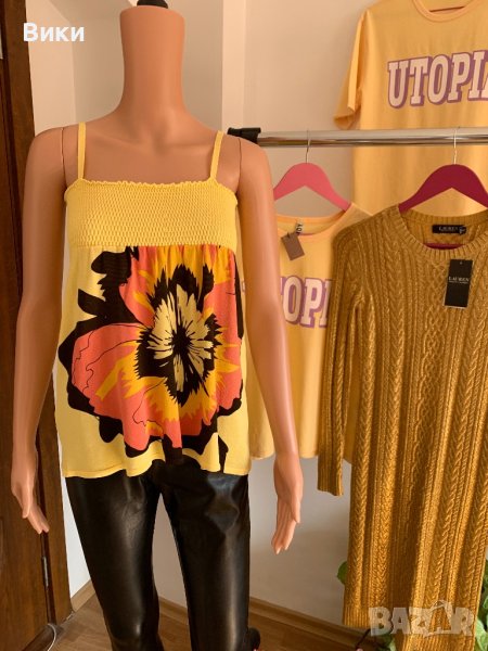 Жълт топ, снимка 1