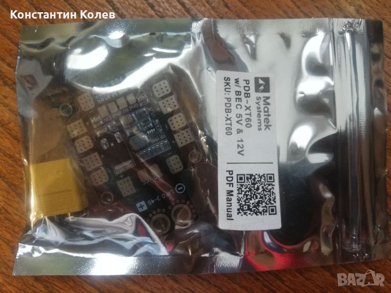 Matek PDB-XT60, снимка 1