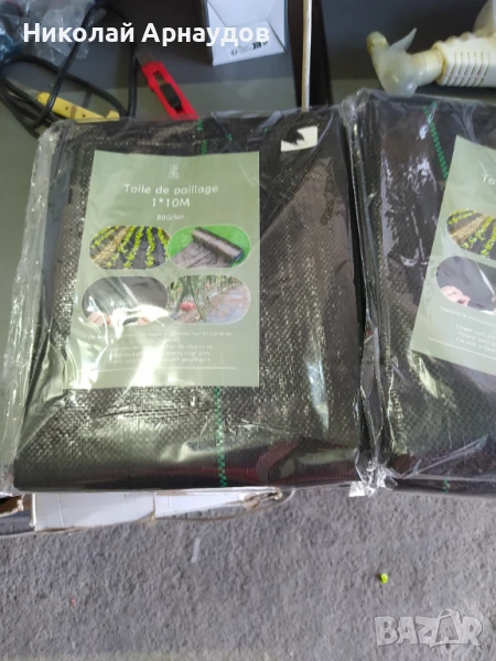 Платно против растеж на плевели, снимка 1