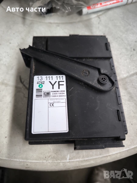 Боди контрол модул Opel Meriva A 1.7 CDTI 100 конски сили 13111111, снимка 1
