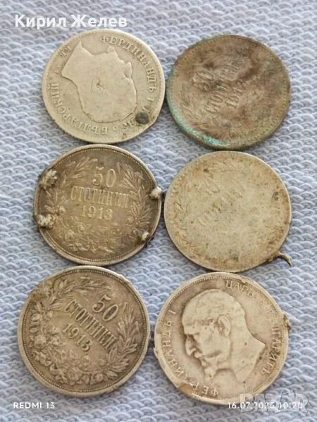 Шест сребърни монети Княжество, Царство България Фердинанд първи за КОЛЕКЦИЯ 21001, снимка 1