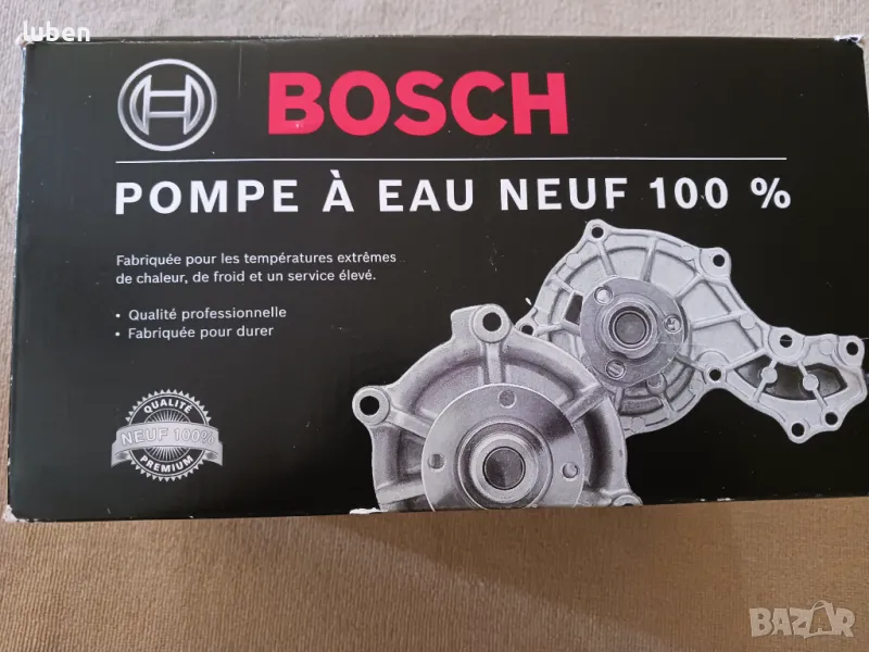 водна помпа за мицубиши,хюндай, снимка 1