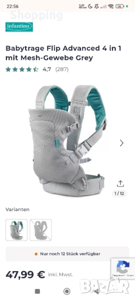 Кенгуру , снимка 1