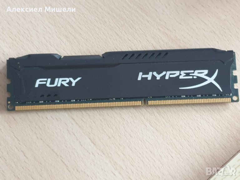 рам/RAM DDR 3 Kingston HyperX Fury 4 GB и RAM DD2 2GB SODIMM, снимка 1