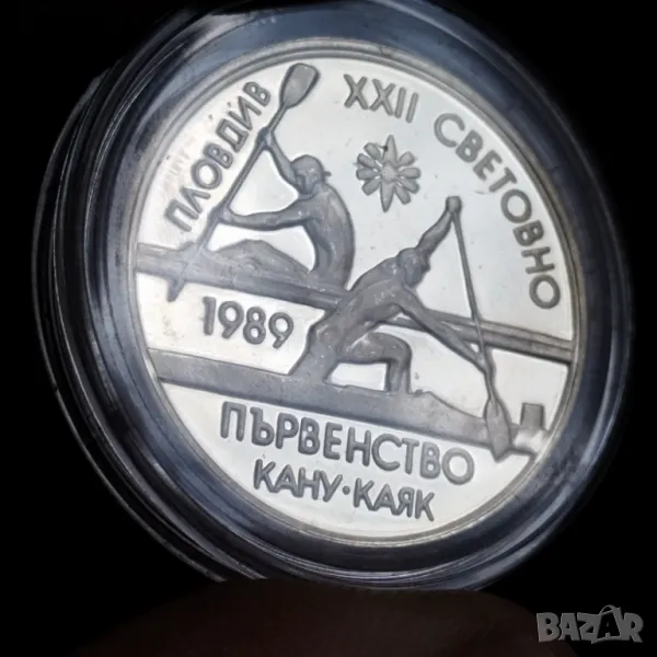 2 лева Световно първенство кану-каяк 1989г., снимка 1