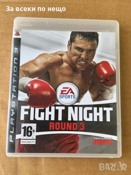 Fight Night round 3 за плейстейшън 3 , PS3 , playstation 3, снимка 1