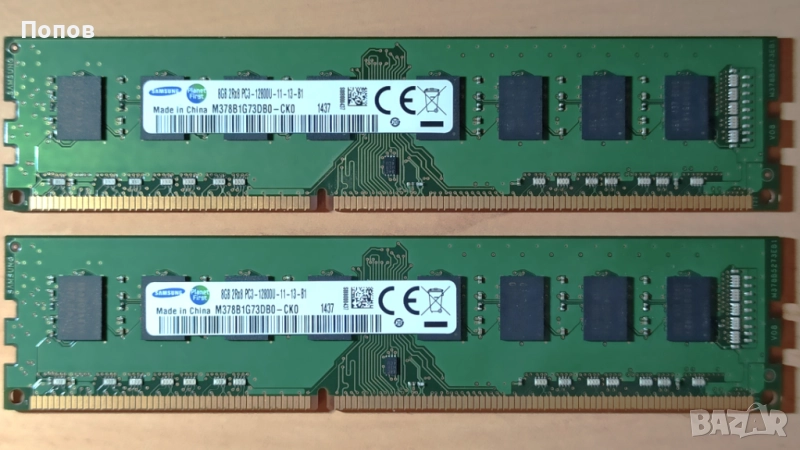 DDR3 16GB (2х8GB) Samsung 1600 MHz, снимка 1