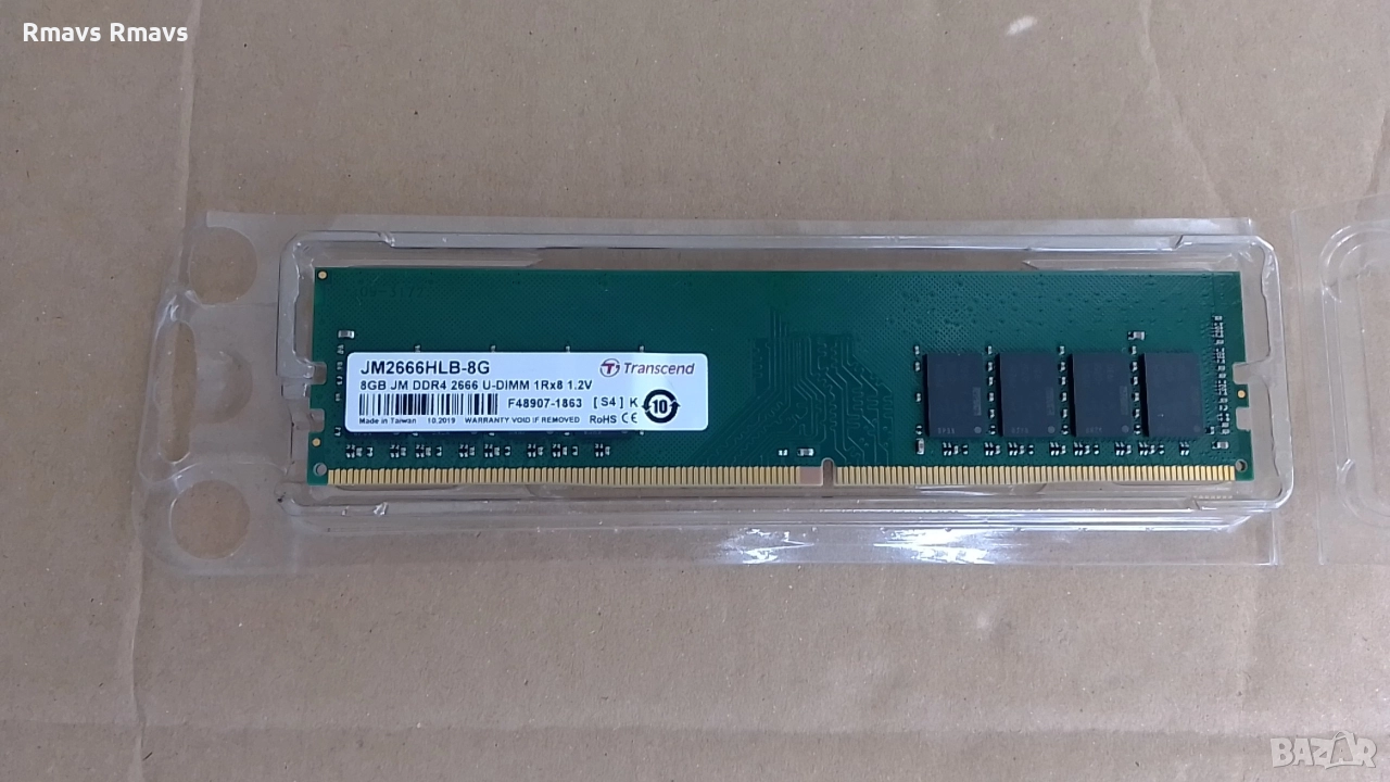 Рам памет 8gb DDR4 2666mhz Transcend за компютър, снимка 1