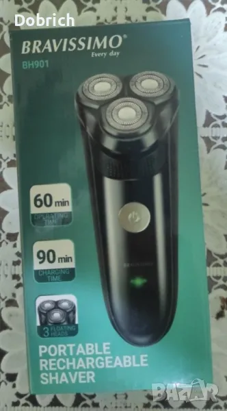 Машинка за бръснене Bravissimo , снимка 1