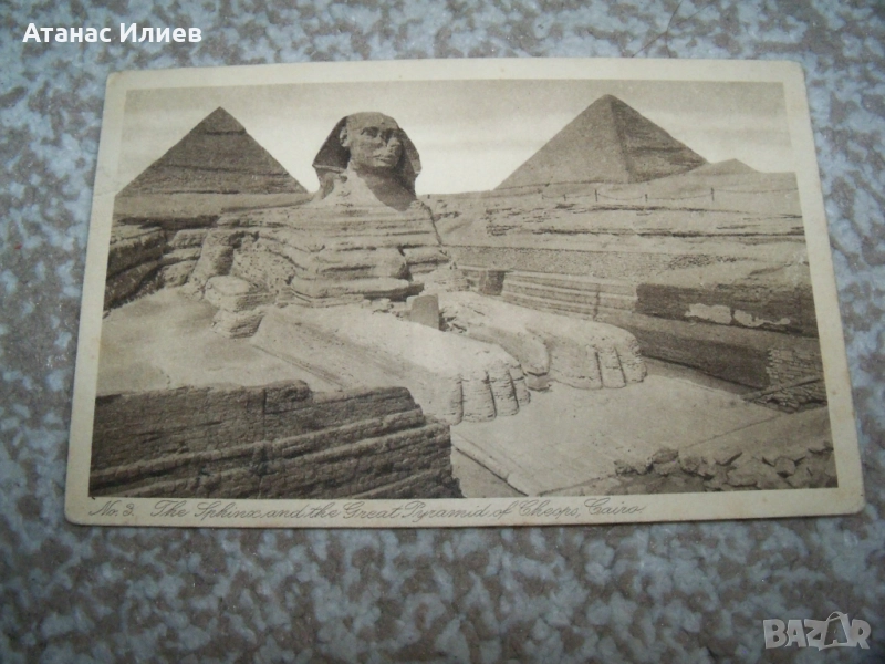 Стара пощенска картичка на Сфинкса и Пирамидите от 1928г., снимка 1