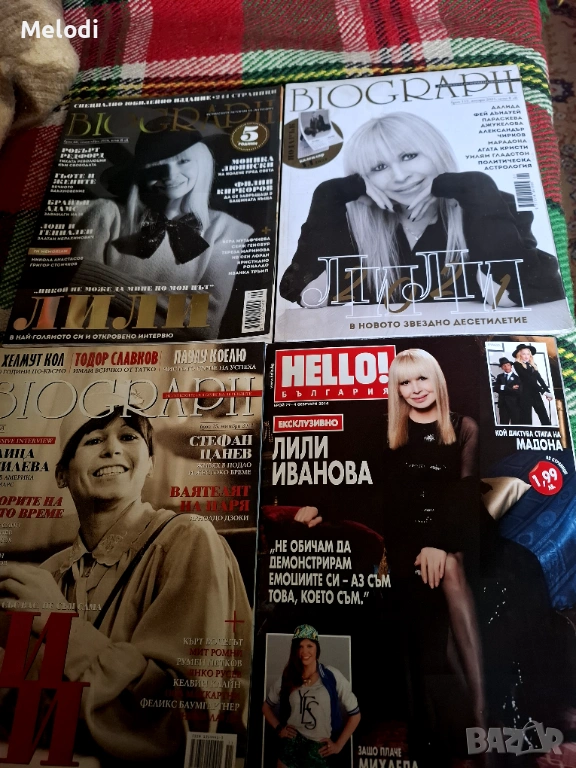 Списания Интервюта и снимки с Лили Иванова, снимка 1