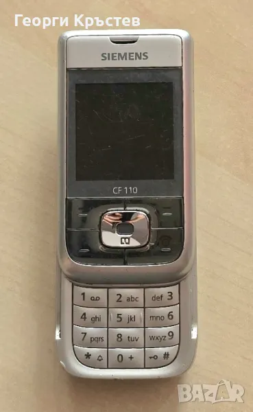 Siemens CF110 - без батерия, снимка 1