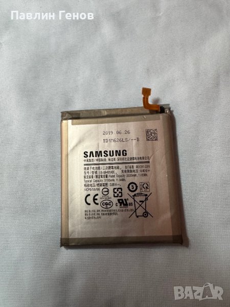Samsung EB-BA405ABE Оригинална Батерия за Samsung Galaxy A40 , Samsung A40, снимка 1