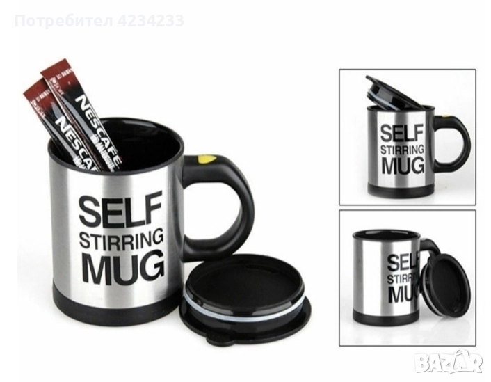 Термо чаша , снимка 1