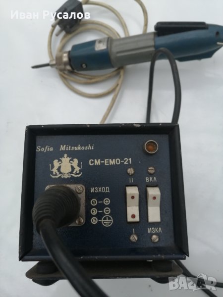 Електромеханична отвертка, снимка 1