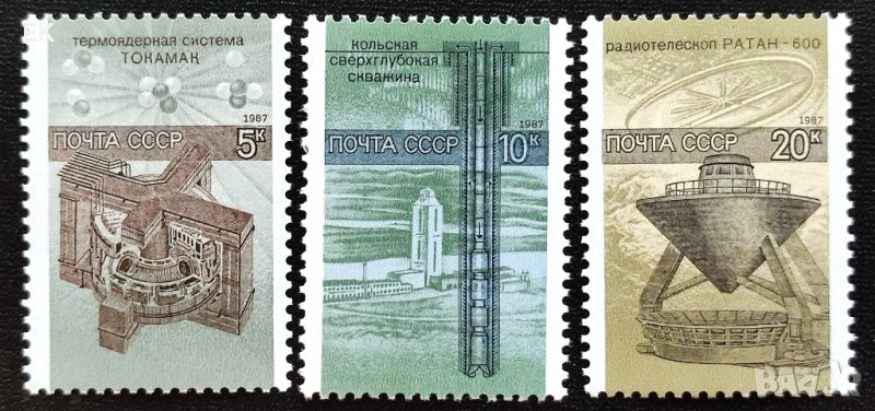 СССР, 1987 г. - пълна серия чисти марки, индустрия, 3*3, снимка 1