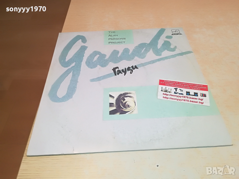 поръчана-THE ALAN PARSONS PROJECT-GAUDI 2503221146, снимка 1