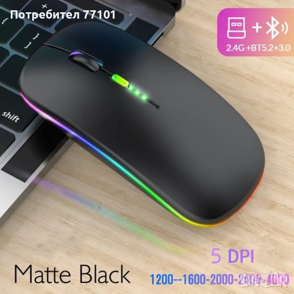 Безжична мишка(Bluetooth), снимка 1