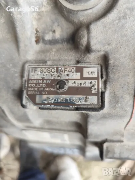 Автоматична скоростна кутия за Opel Insignia A 2.0D 4x4 , снимка 1