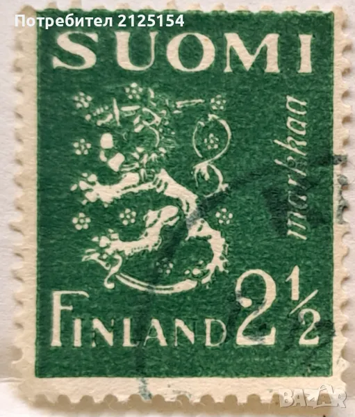 Марка Финландия ,куриоз, изместване на перфорацията на горе., снимка 1