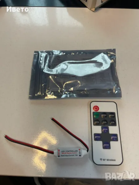 Led контролер с дистанционно , снимка 1