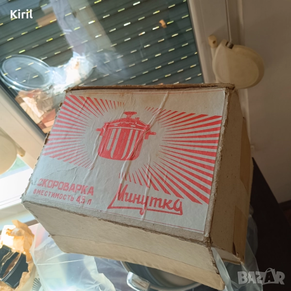 Тенджера под налягане -4,5 литра, снимка 1