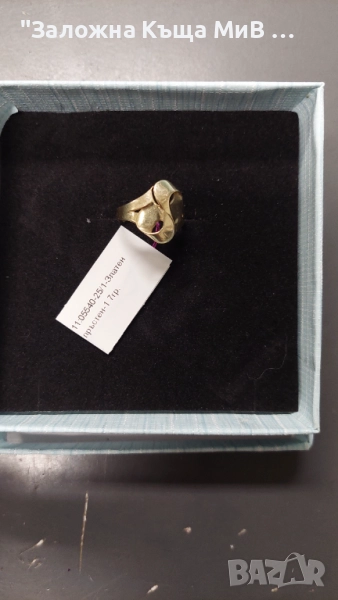 Златен пръстен 1.70 / №13/53, снимка 1