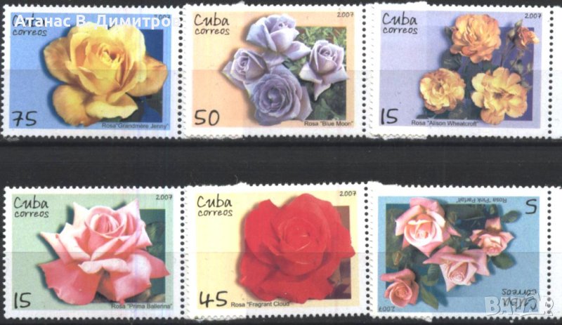 Чисти марки Флора Цветя Рози 2007 от Куба, снимка 1