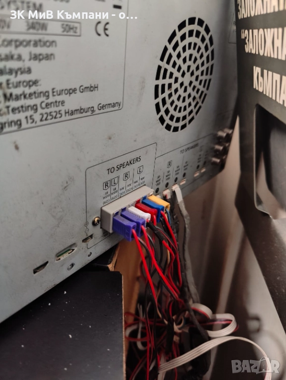 Panasonic Max 7000, снимка 1