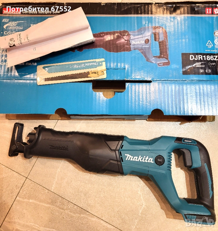 Като нов саблен трион Makita DJR186 София. Само тяло, 200лв. без коментар!, снимка 1