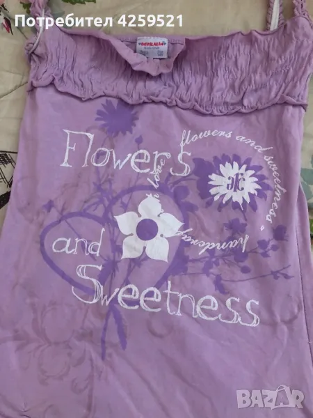 Детски потник и детска туника общо за 20 лв, снимка 1