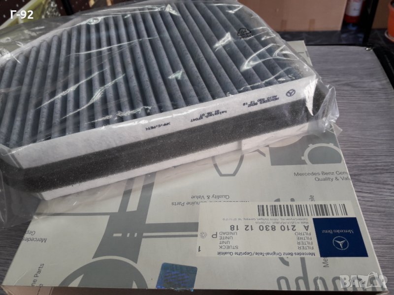 A2108301218**NEU**MERCEDES-BENZ **W210*W202*W208*ФИЛТЪР ЗА КУПЕ**, снимка 1