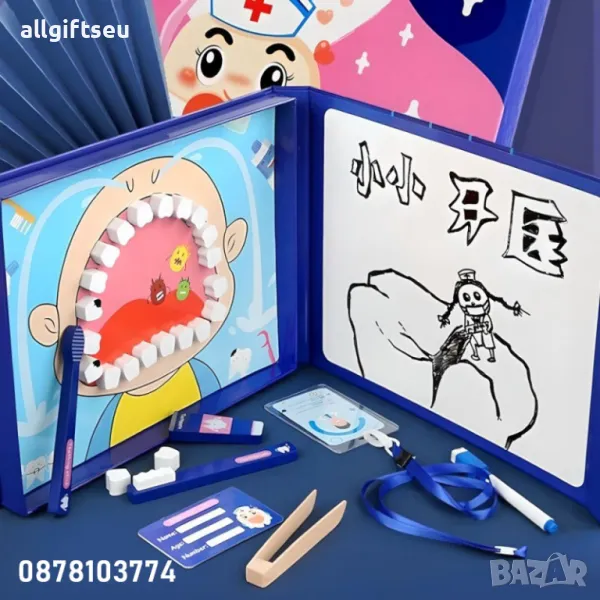 Интерактивен комплект Малък зъболекар - дървен комплект, монтесори, снимка 1