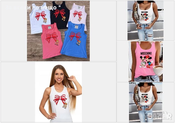 Moschino Дамски Потник - Налични Различни Цветове Код LFS626, снимка 1