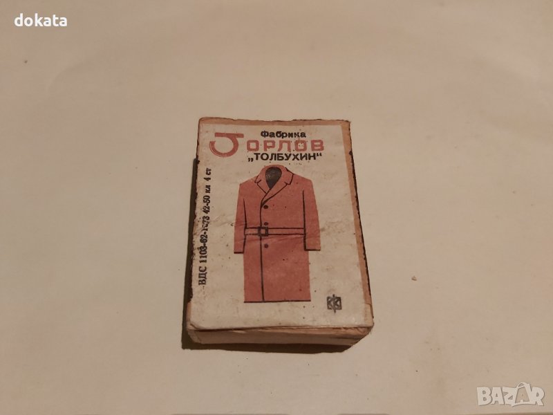 Стар кибрит1973г., снимка 1