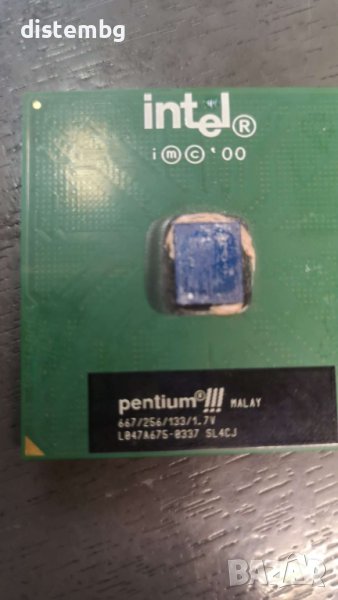 Процесор Intel PentiumIII 667 MHz  s.370 , снимка 1