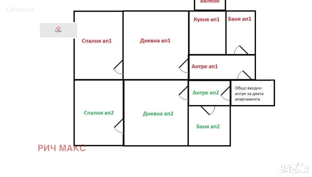 4 СТАЕН АПАРТАМЕНТ, снимка 1