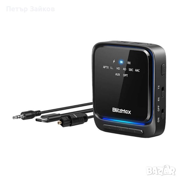 Bluetooth 5.2 трансмитер / ресийвър BlitzMax BT06, aptX, снимка 1