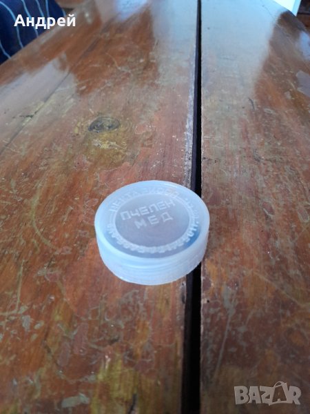 Стара капачка Пчелен мед, снимка 1