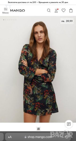 Цветна рокля манго нова с етикет М размер , снимка 1