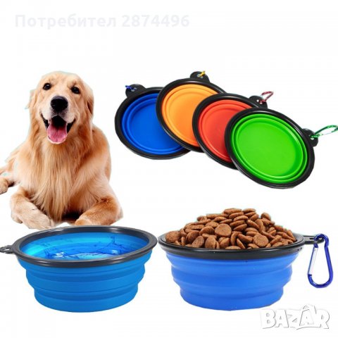 2727 Кучешка сгъваема купа за храна и вода, снимка 1 - За кучета - 35834830