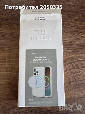 Оригинален калъф Elago MagSafe за iPhone 15 pro, снимка 11 - Калъфи, кейсове - 51856945