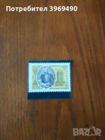 Пощенска марка от СССР 1981 г., снимка 1