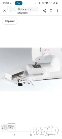 Шевна машина Singer 2250 Tradition , снимка 4 - Шевни машини - 51161246